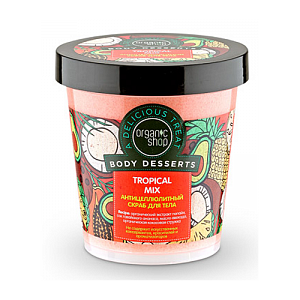 Cахарный Скраб для тела WATERMELON SUGAR SORBET