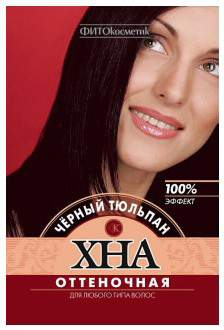 Хна оттеночная