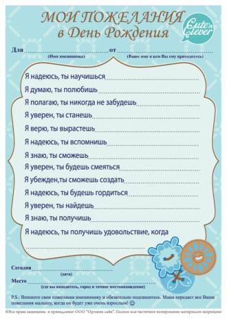 Набор карточек