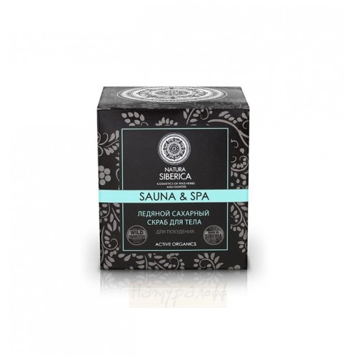 Ледяной сахарный скраб для тела Sauna&Spa