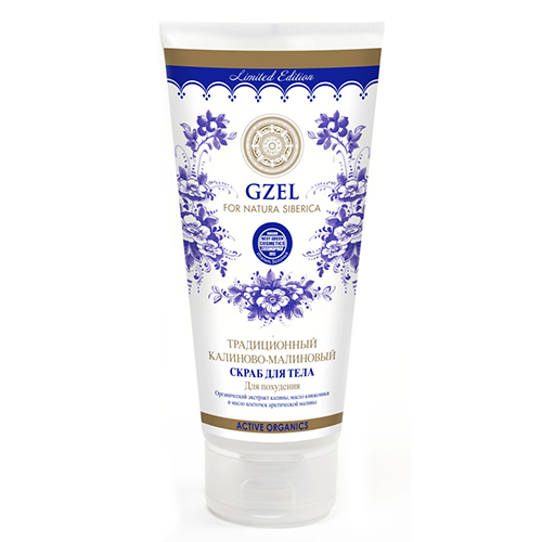 Скраб калиново-малиновый для тела ГЖЕЛЬ