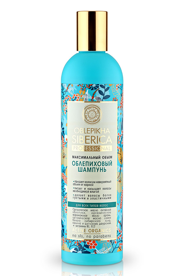 Шампунь облепиховый
