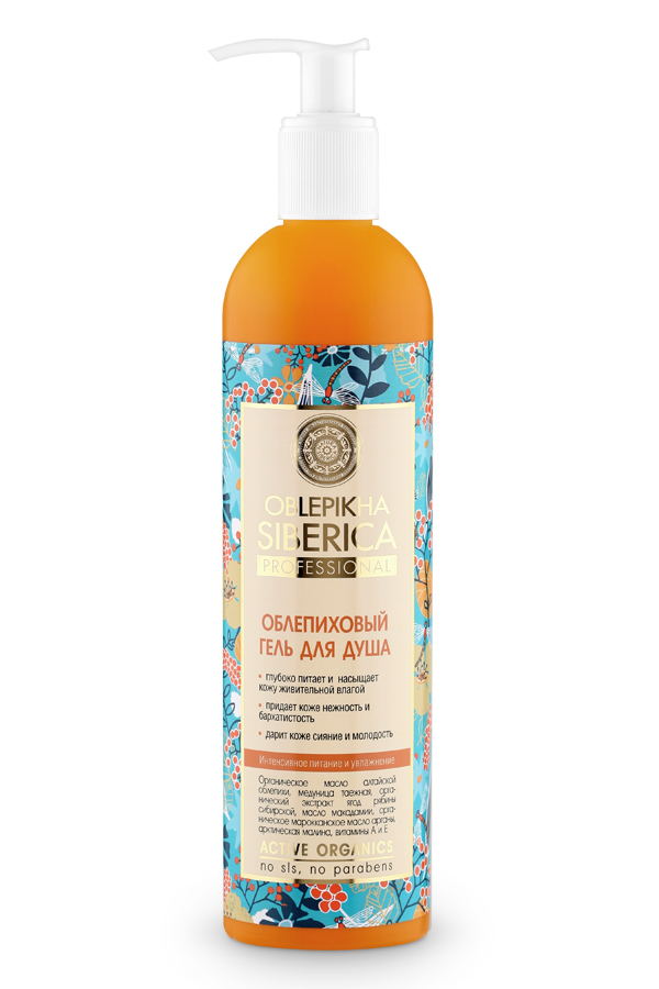 Облепиховый гель для душа интенсивное питание и увлажнение