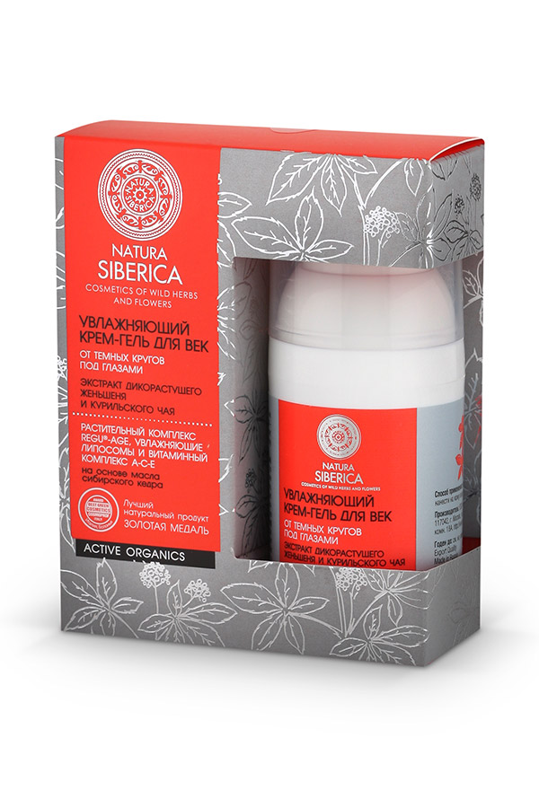 Увлажняющий крем-гель для век против темных кругов под глазами