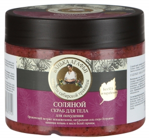 Скраб для тела