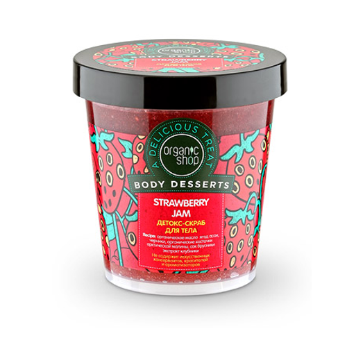 Детокс - скраб для тела