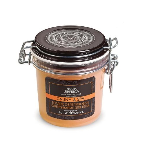 Теплое облепиховое обертывание для тела