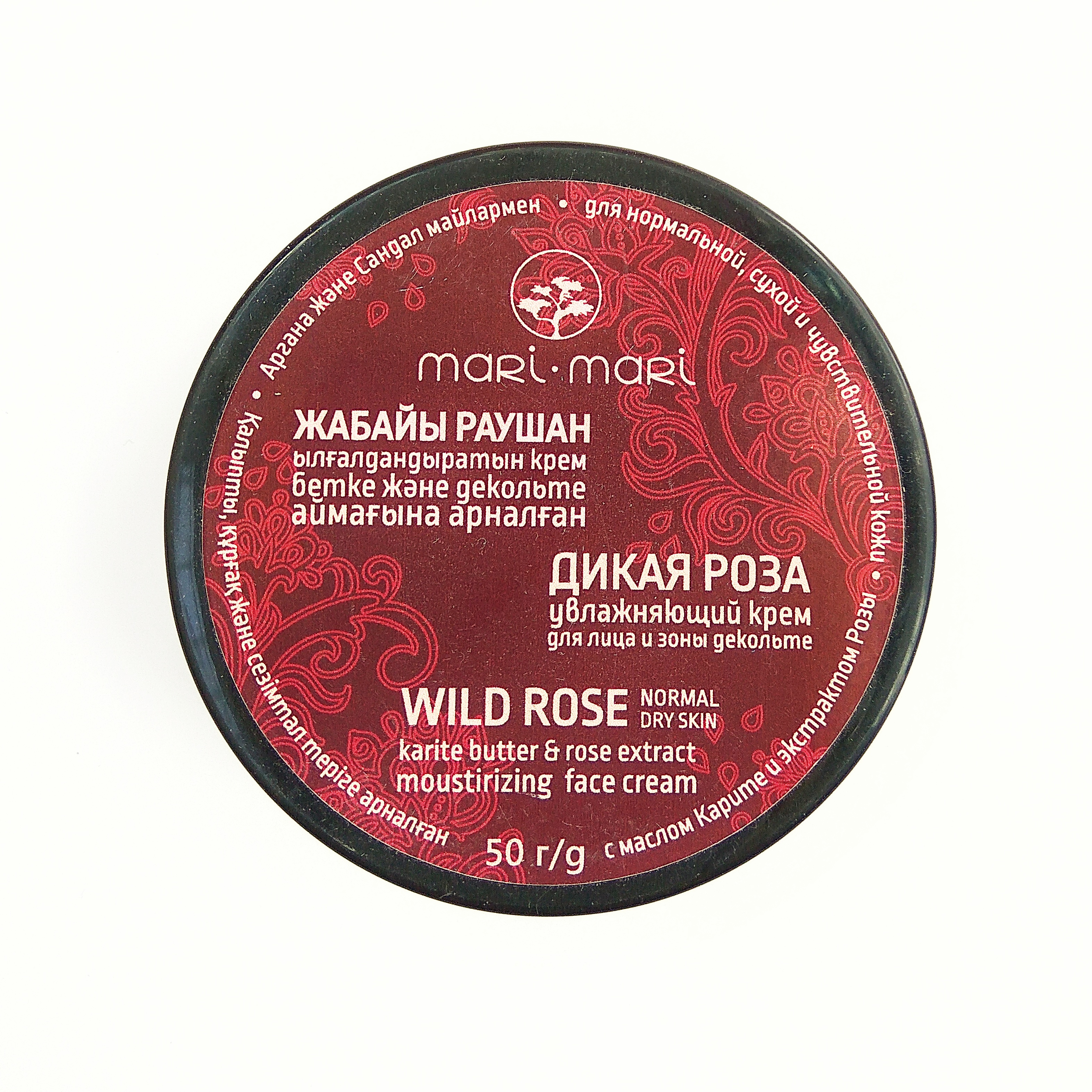 Питательный крем для лица Mari-Mari