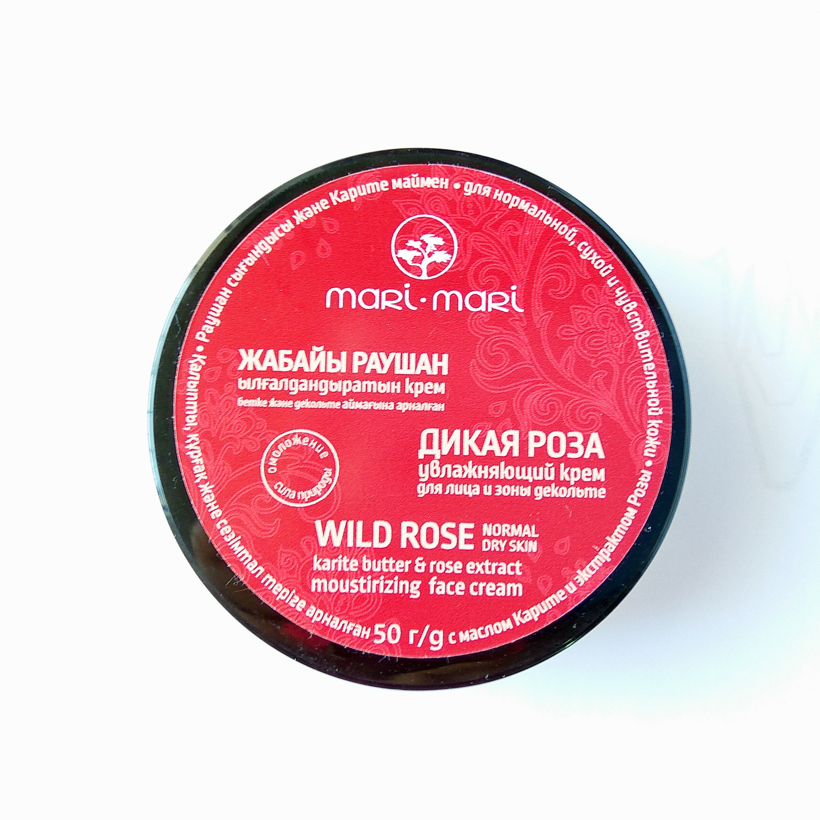 Крем для лица и декольте увлажняющий