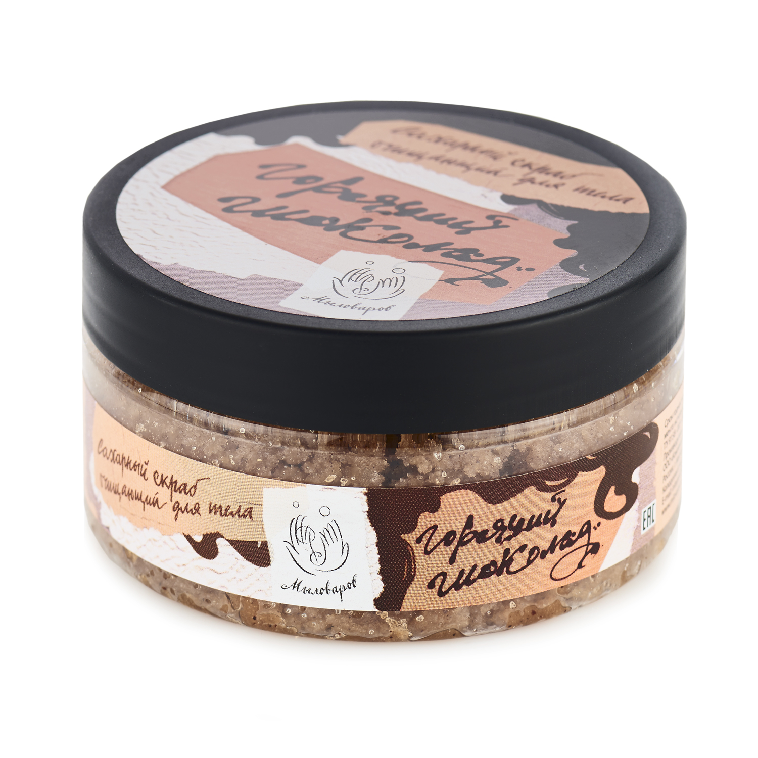 Скраб для тела