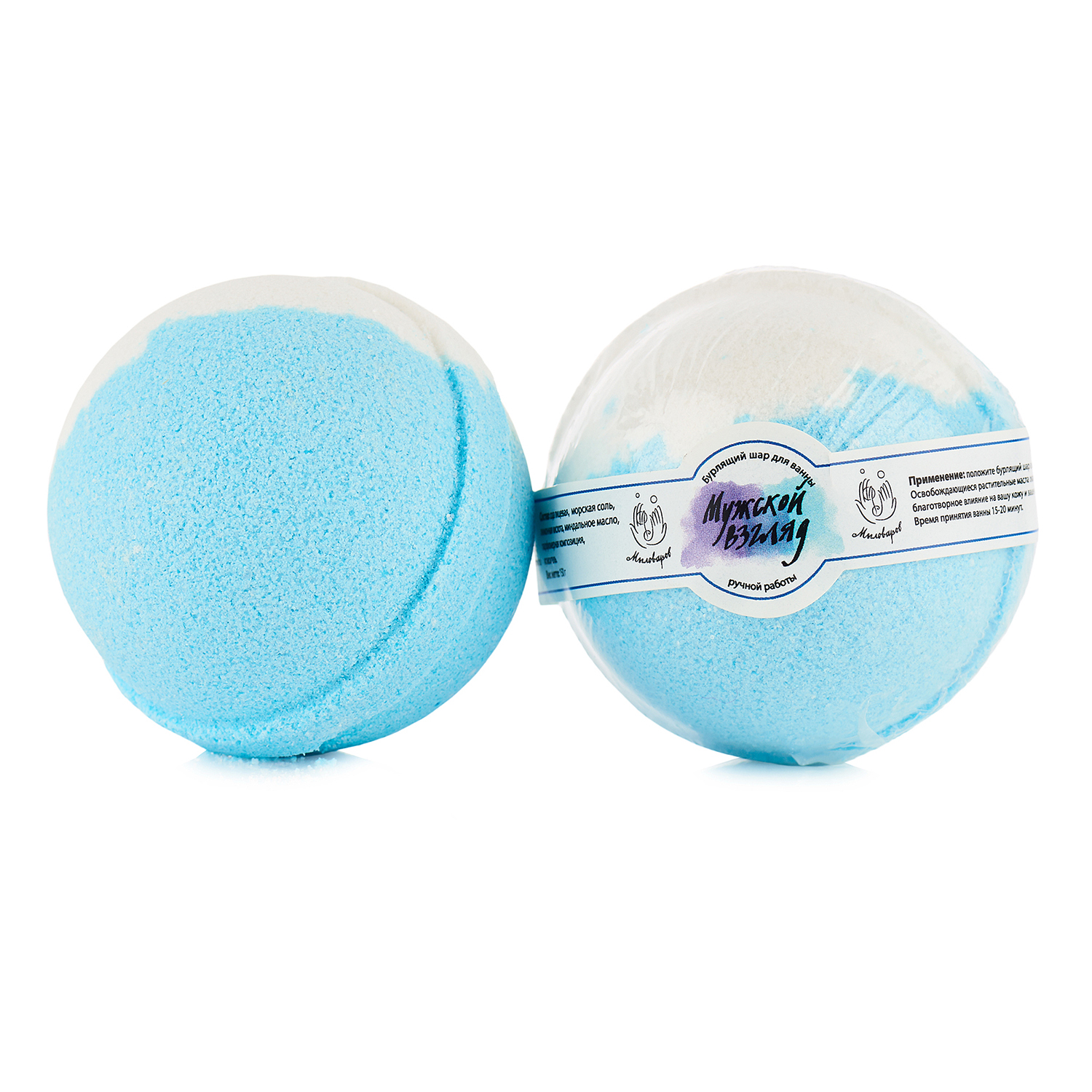 Шар для ванны