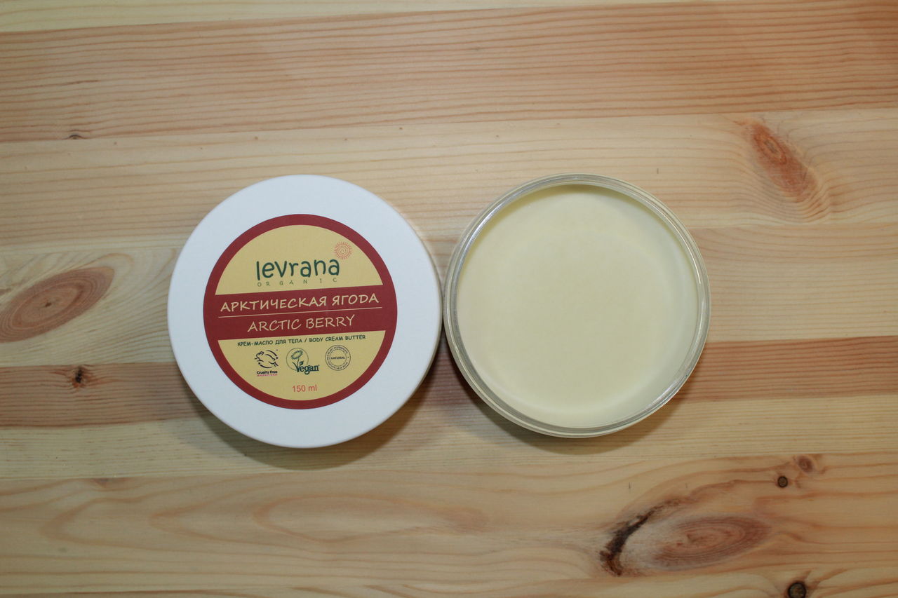 Крем-масло для тела Арктическая ягода