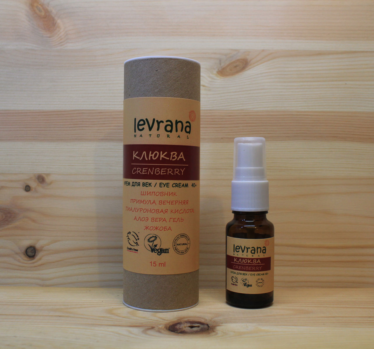 Крем для век Клюква
