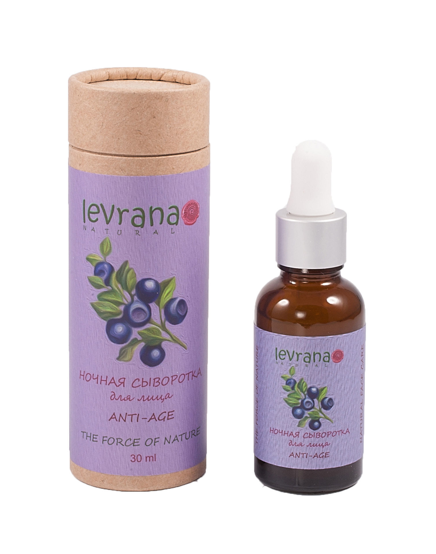 Ночная сыворотка для лица и области вокруг глаз Черника ANTI-AGE