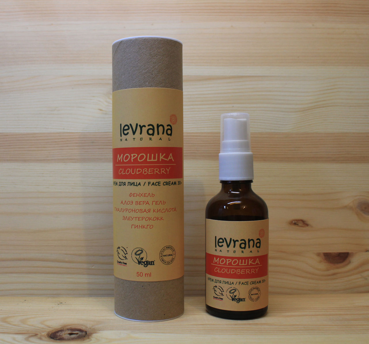 Крем для лица Морошка, профилактика первых морщинок 30+