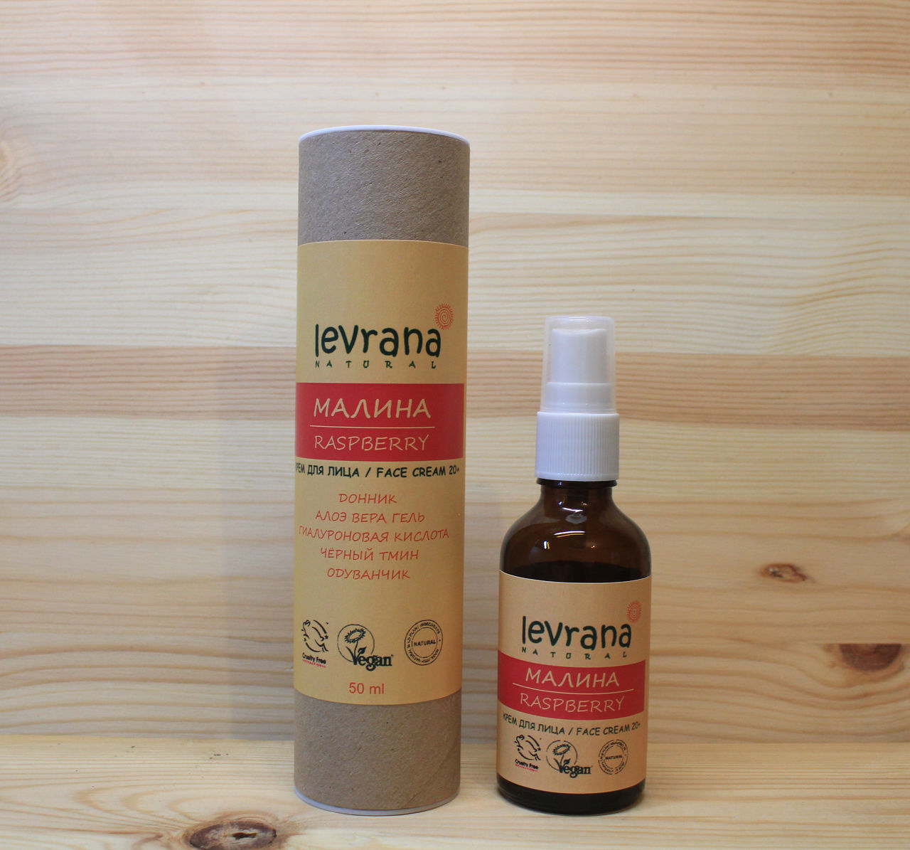 Крем для лица Малина, для юной кожи 20+
