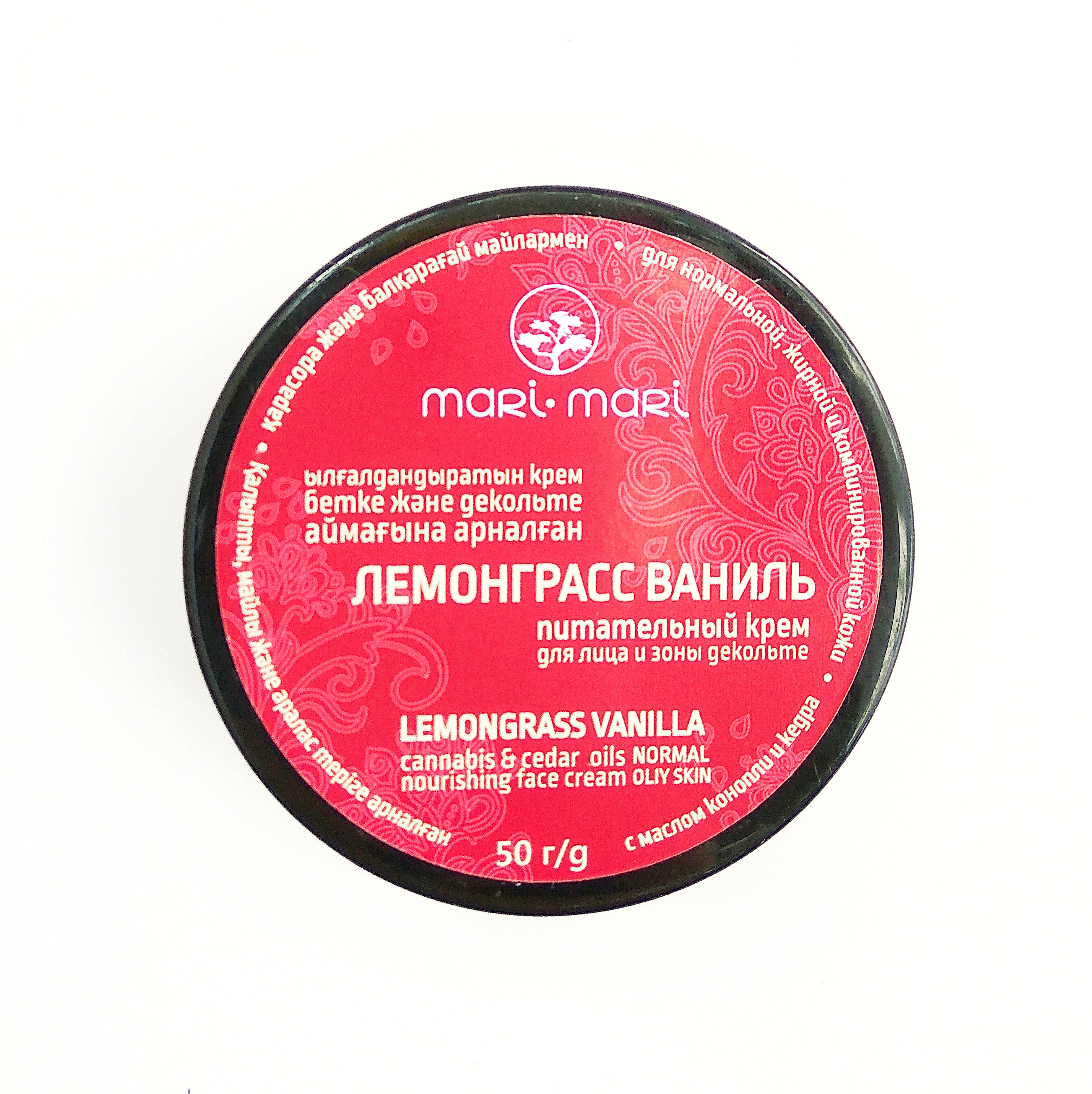 Крем для лица Mari-Mari