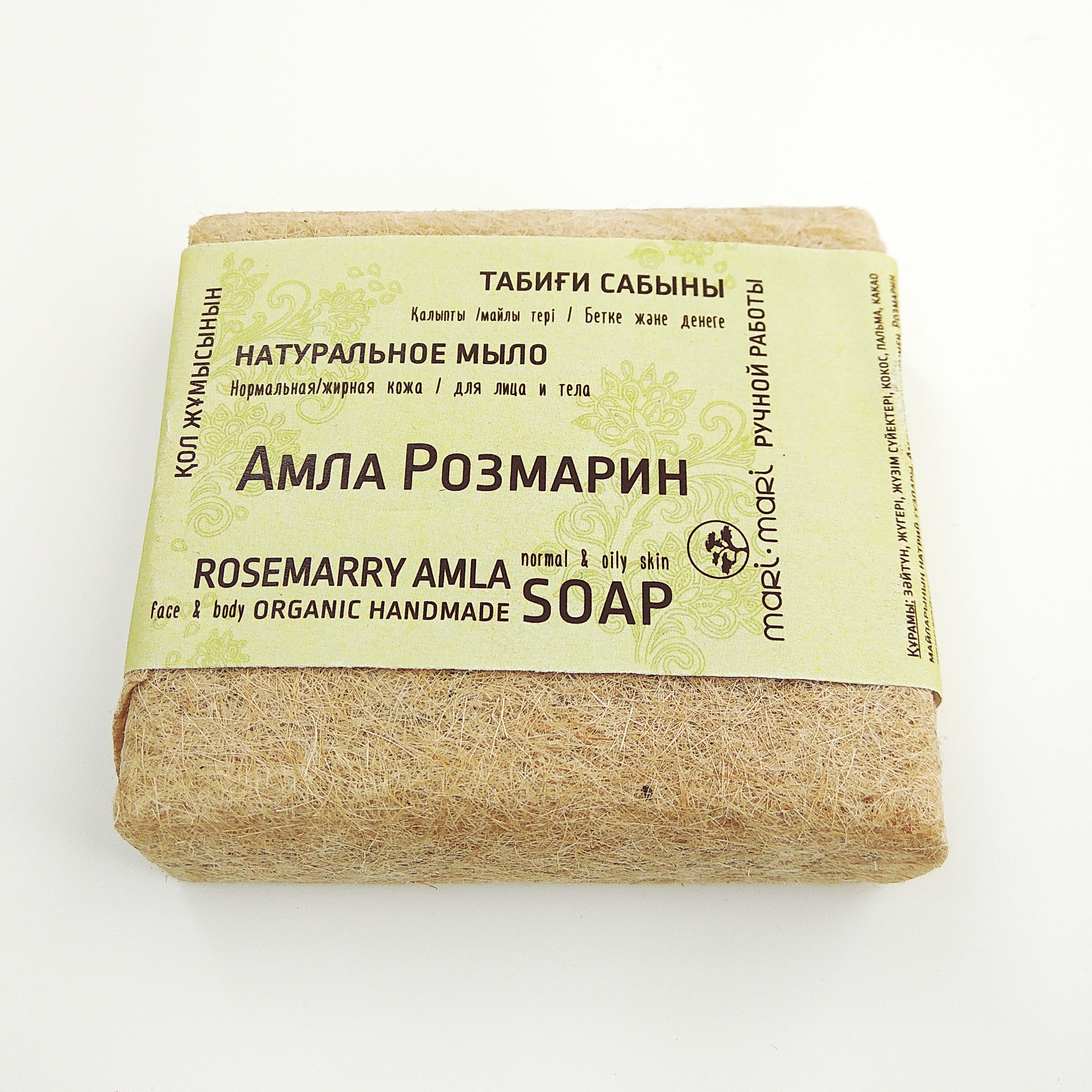 Мыло ручной работы