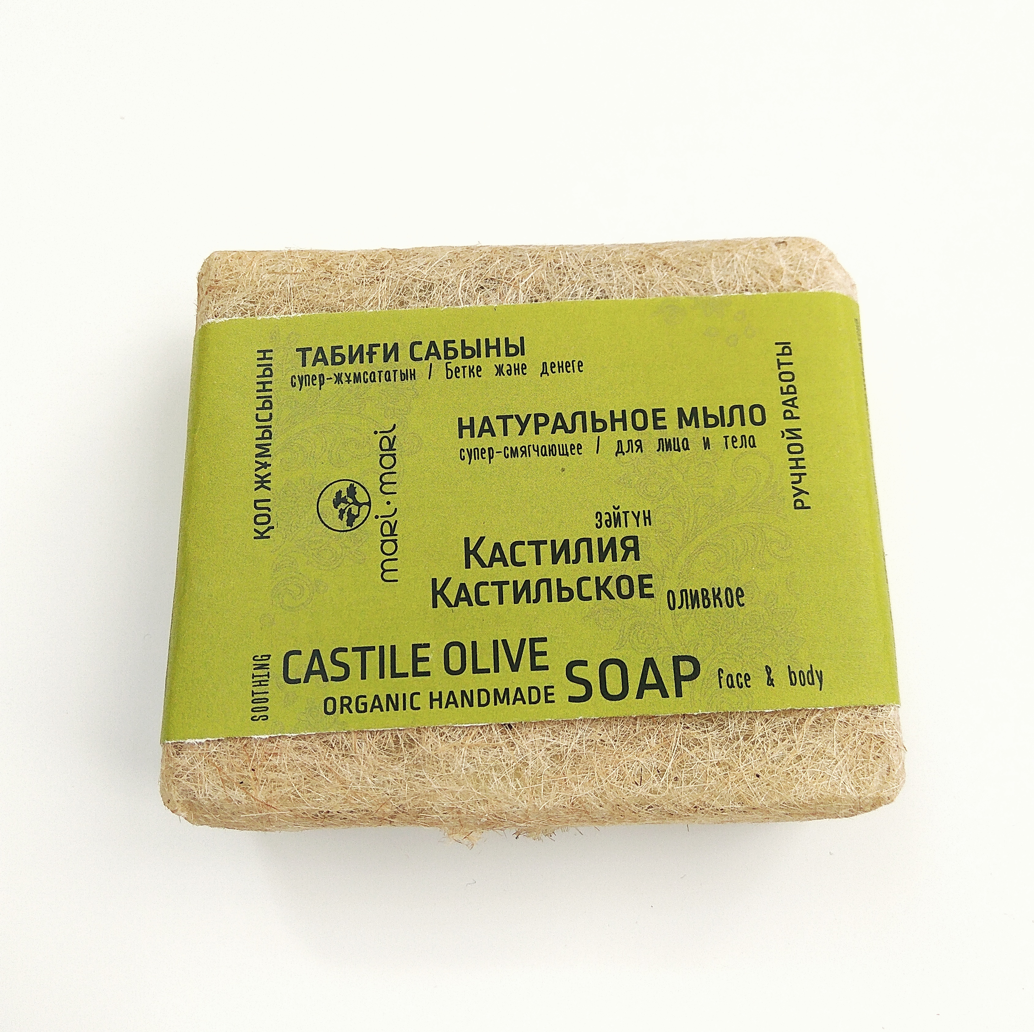 Мыло ручной работы