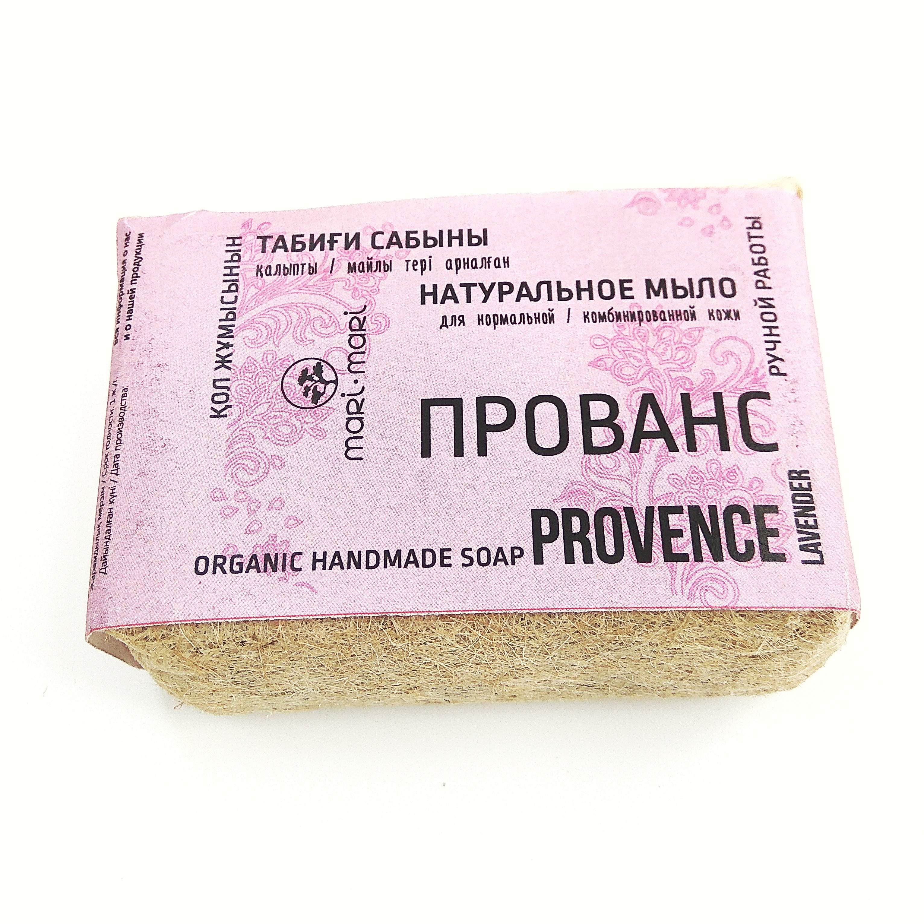 Мыло ручной работы