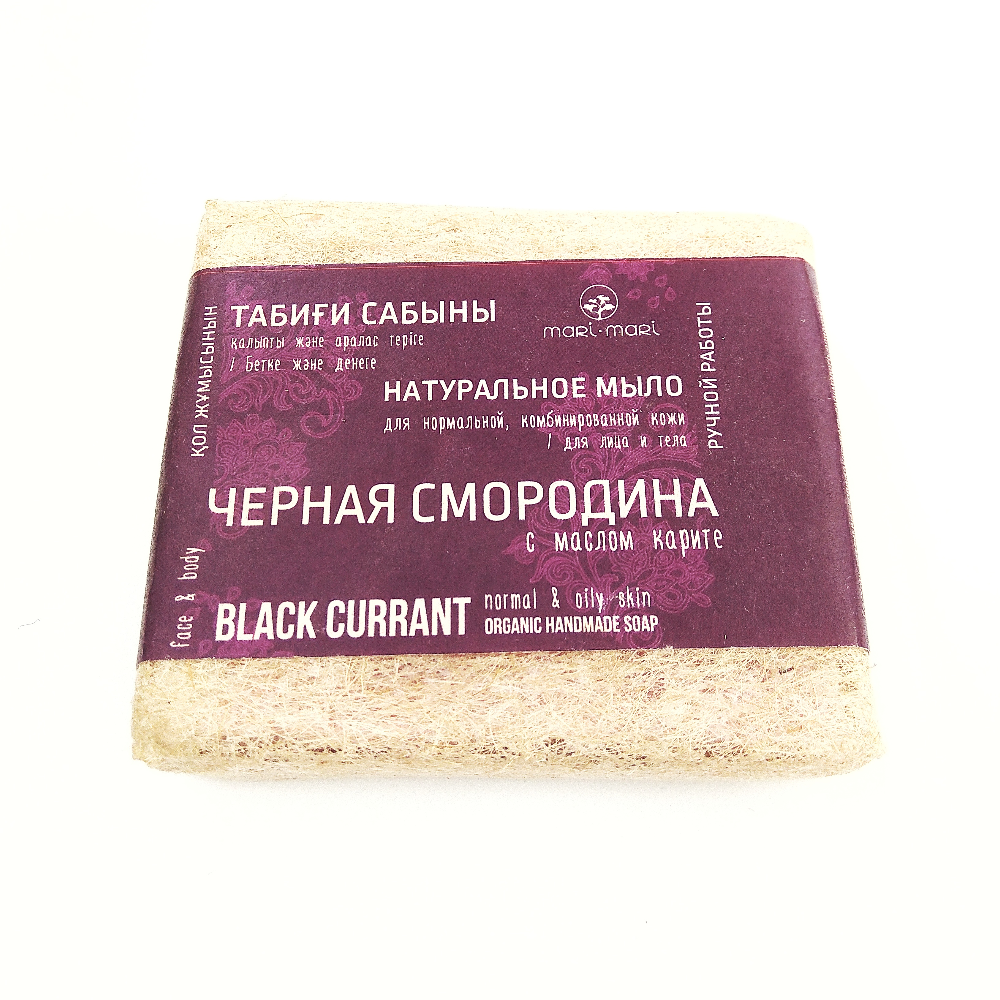 Мыло ручной работы