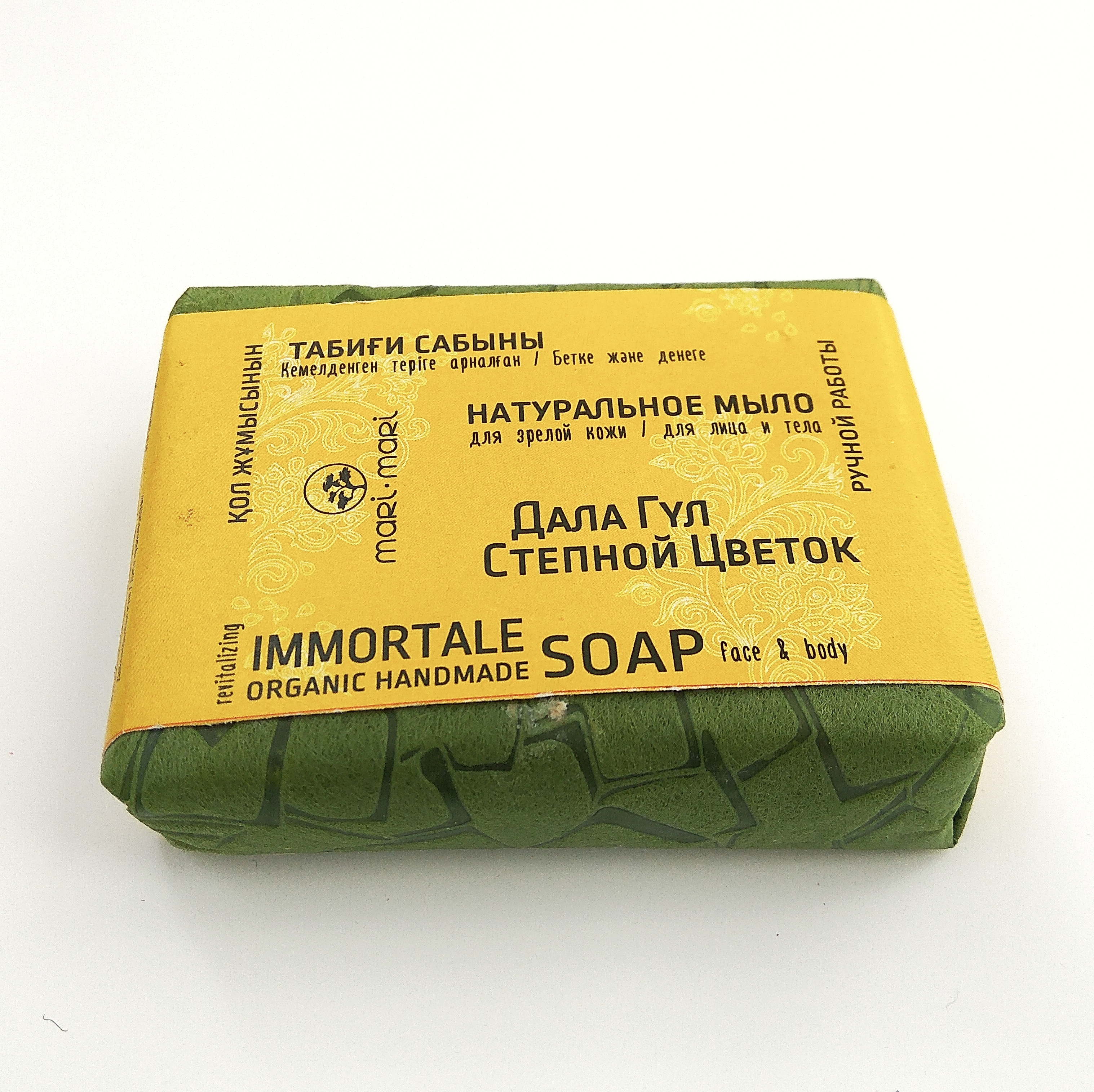 Мыло ручной работы