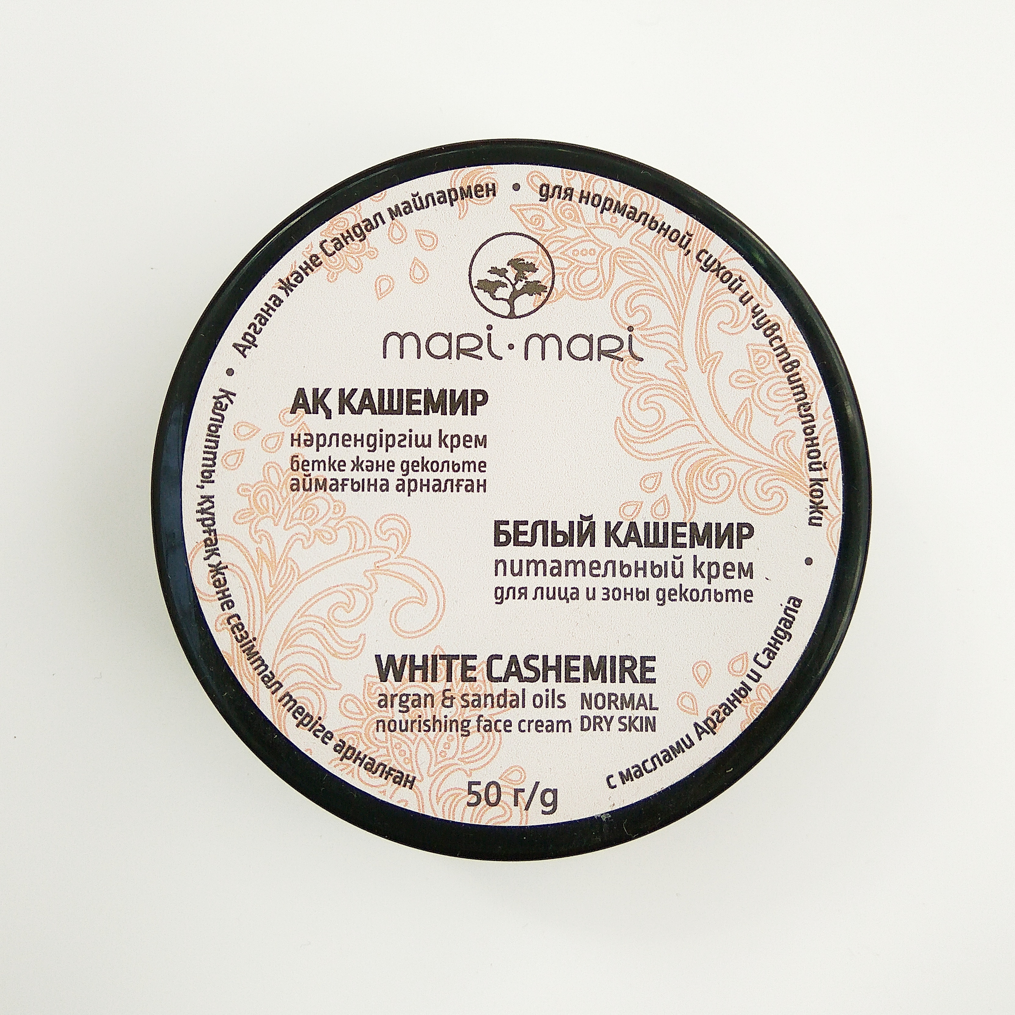 Крем питательный для лица Mari-Mari