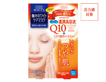 Антиоксидантная маска для лица с коэнзимом Q10 и растительными экстрактами (06.2017)