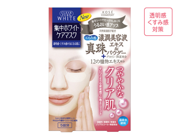 Отбеливающая маска для лица на нетканой хлопковой основе с жемчугом и растительными эстрактами (06.2017)