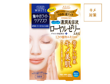 Восстанавливающая маска для лица на нетканой хлопковой основе с королевским желе и растительными эстрактами (06.2017)