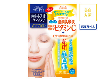 Тонизирующая маска для лица на нетканой хлопковой основе с витамином С и растительными эстрактами (06.2017)