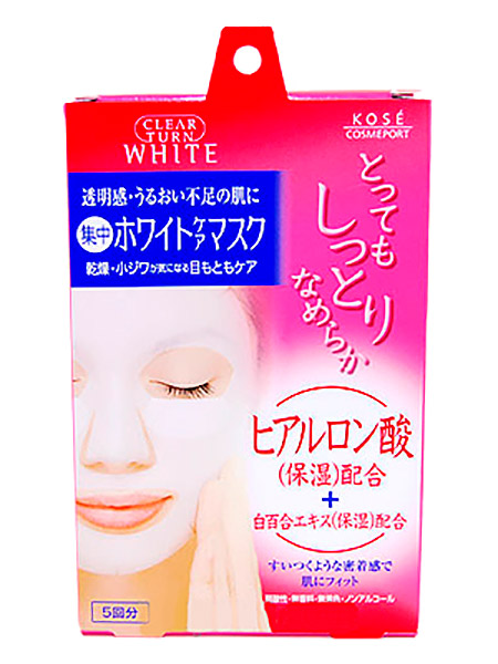 Увлажняющая маска для лица на нетканой хлопковой основе с гиалуроновой кислотой и растительными эстрактами (06.2017)