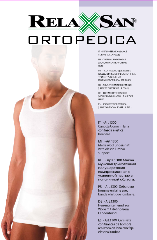 Компрессионная согревающая майка Ortopedica с усиленной вставкой в поясничной области (арт.1300), Италия