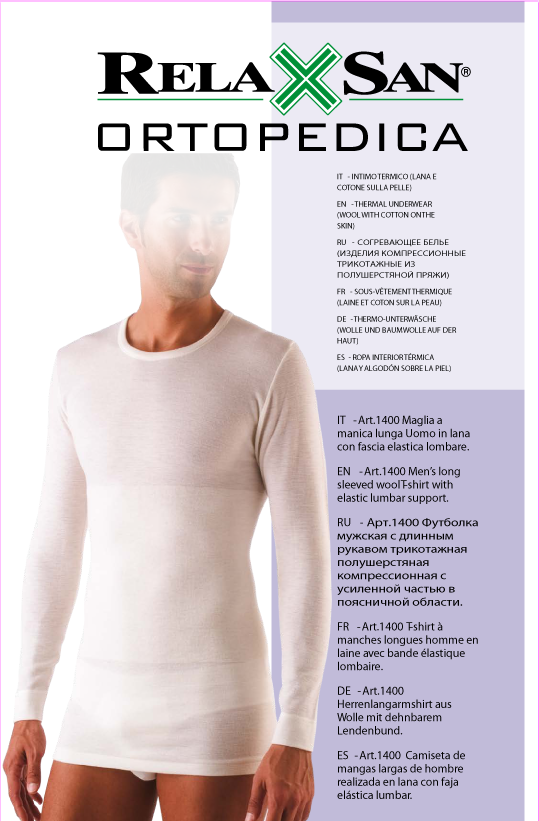 Компрессионная согревающая футболка с длинным рукавом Ortopedica с усиленной вставкой в поясничной области (арт.1400)