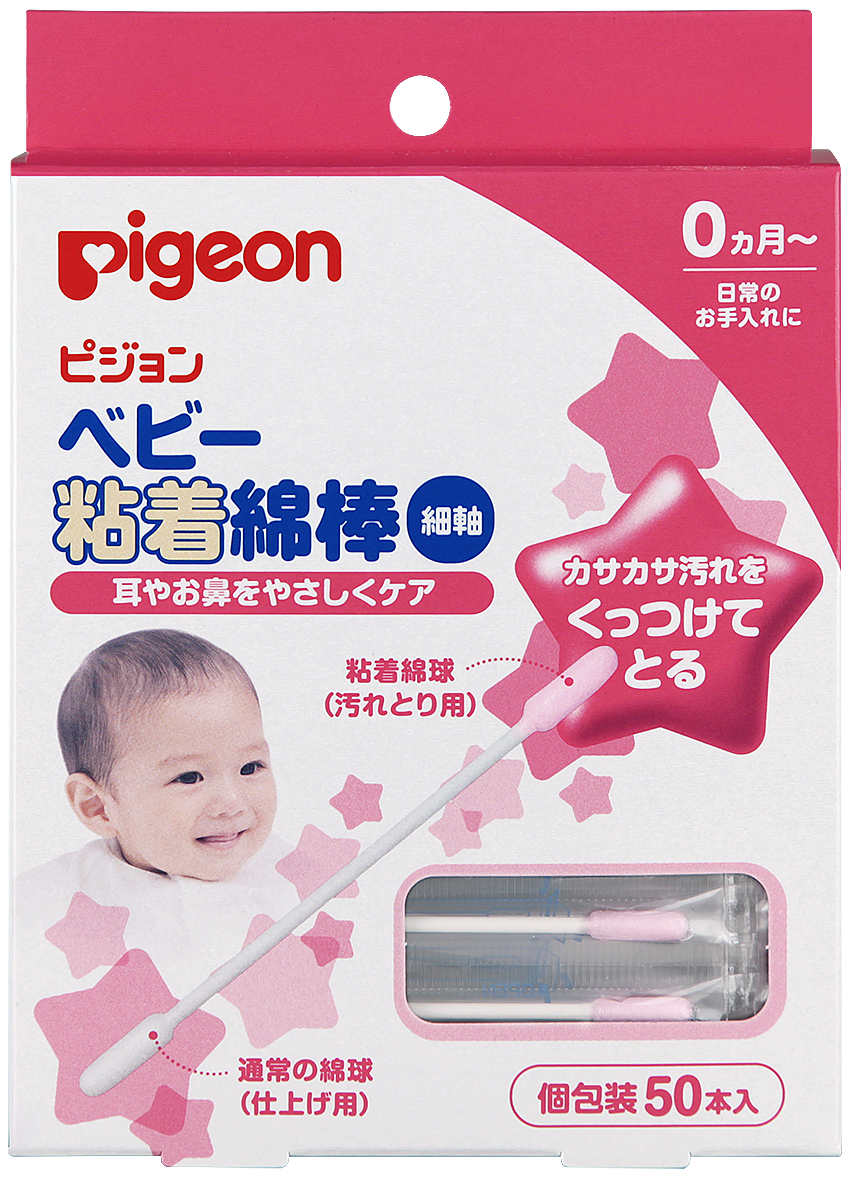 Палочки ватные с масляной пропиткой в индивидуальной упаковке, 50шт Pigeon, Япония