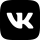 Вконтакте